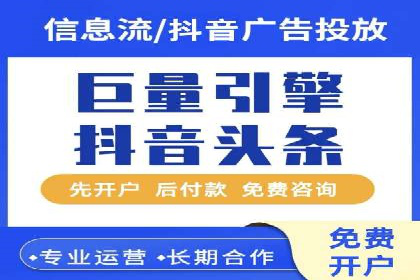 行业领先企业的网络推广与竞价经验