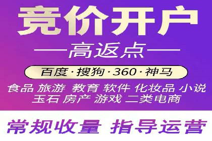 百度推广公司——电商行业的营销利器