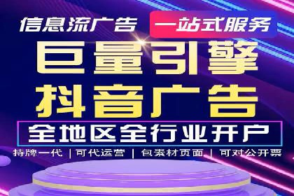 解析百度推广代运营公司如何助力企业网络营销